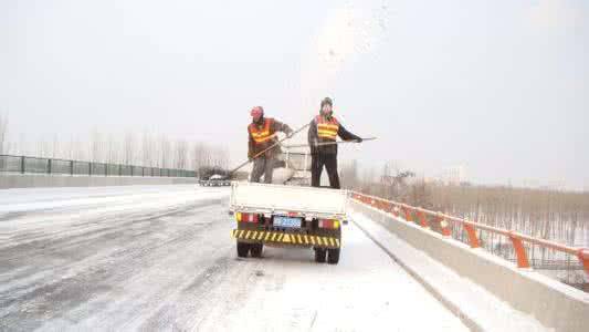 融雪剂厂家