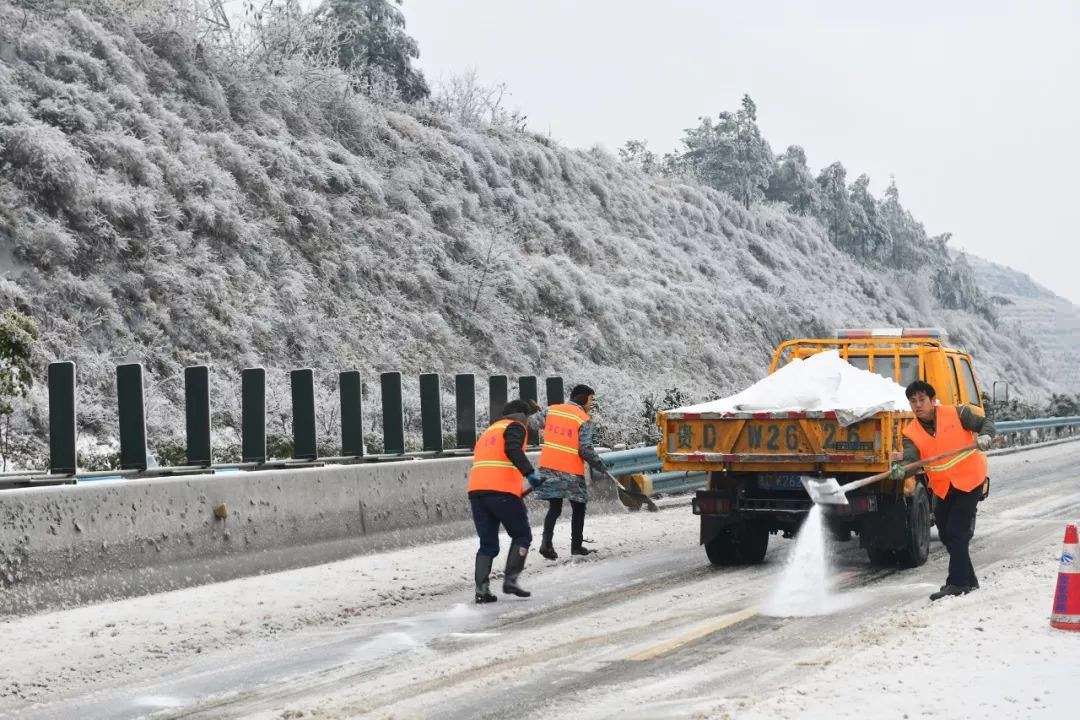 融雪剂厂家